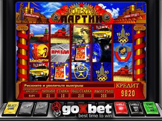 Слот игровые автоматы играть золото партии слава казино мобильная версия